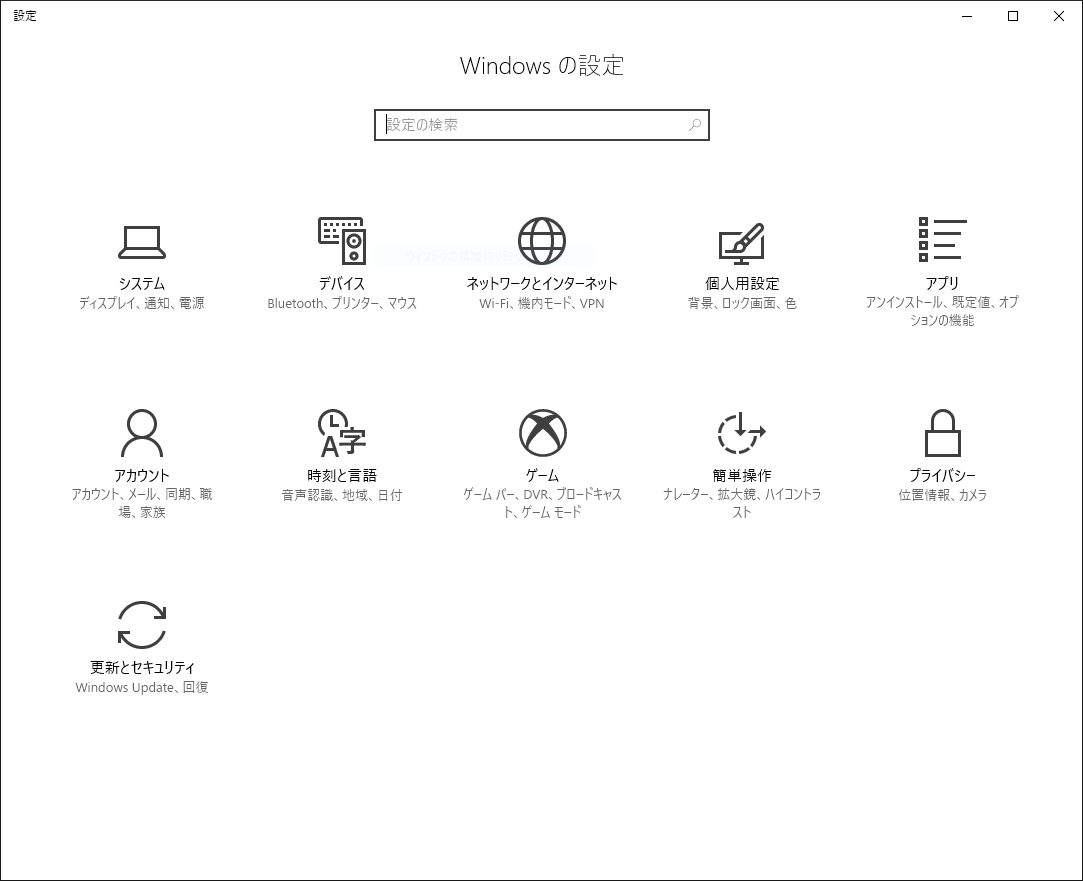 取得 隣接 援助 Windows10 キーボード ショートカット 設定 Pydinfo Com